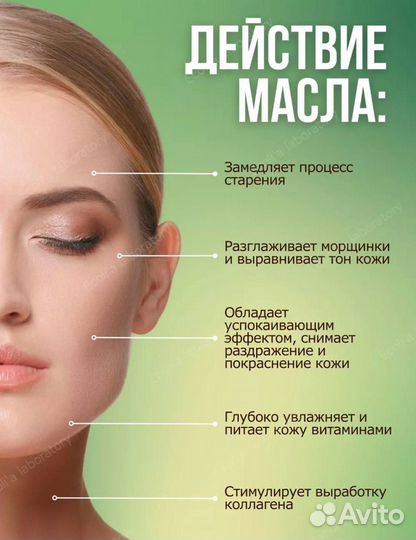 Массажный набор + консилер