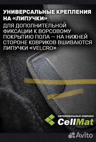 Коврики eva Toyota Aqua