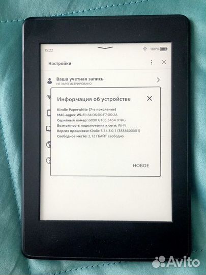 Электронная книга amazon Kindle paperwhite