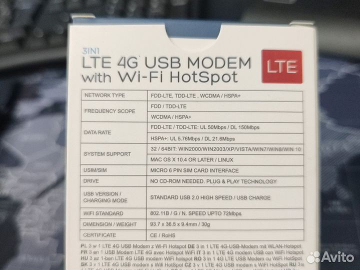 Usb модем 4g