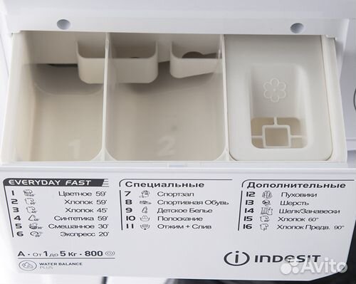 Стиральная машина Indesit ewsb 5085 Новая