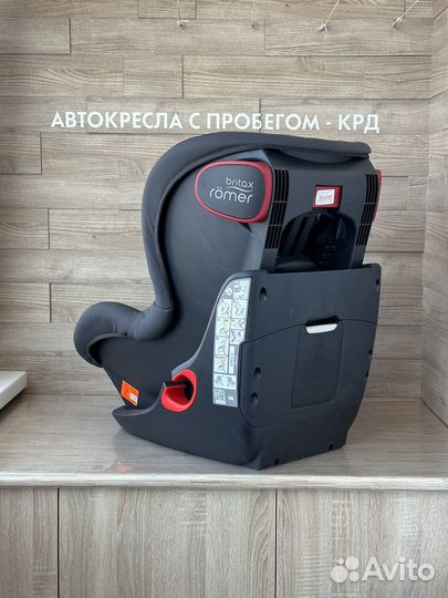 Детское автокресло britax romer king 2