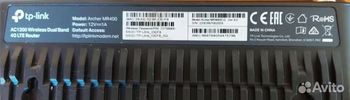 Роутер TP-link Archer MR400