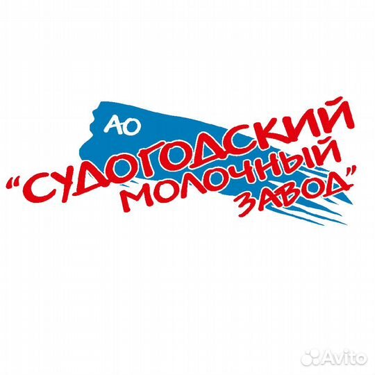 Оператор расфасовочно-упаковочного автомата