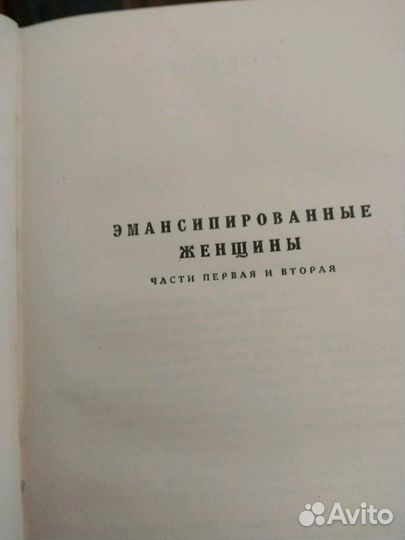 Бореслав прусс