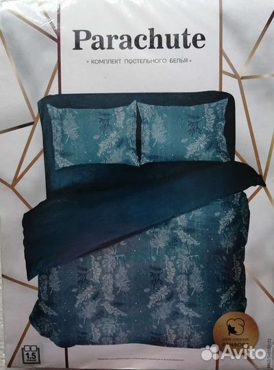Комплект постельного белья новый