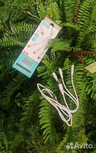 Универсальный кабель быстрая зарядка 3в1