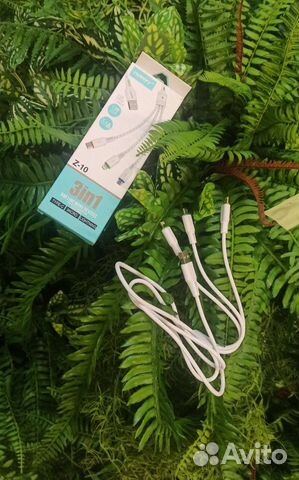 Универсальный кабель быстрая зарядка 3в1