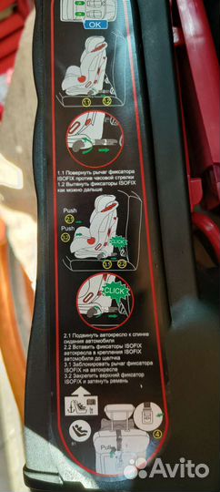 Детское автокресло Capella 15 до 36 кг isofix