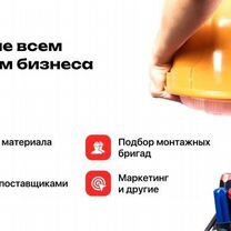 Партнёрство в строительном бизнесе доход от 300, Светогорск