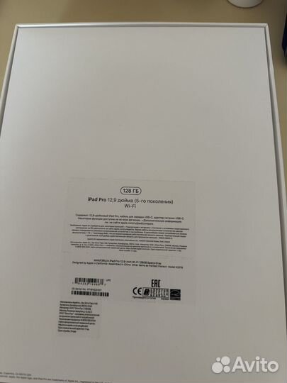 iPad pro 12.9 m1