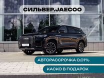 Новый JAECOO J8 2.0 AMT, 2024, цена от 4 005 100 руб.