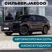 Новый JAECOO J8 2.0 AMT, 2024, цена от 4 005 900 руб.