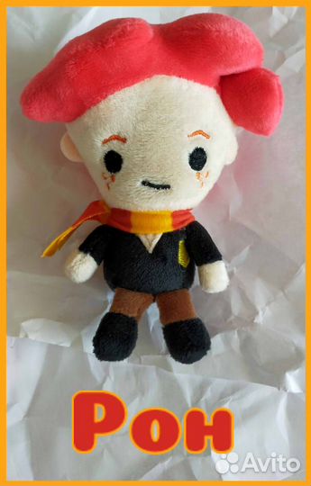 Плюшевые игрушки - Гарри Поттер и его друзья