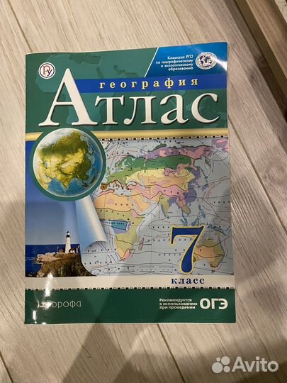 Учебники, рабочие тетради, атлас. 6 класс