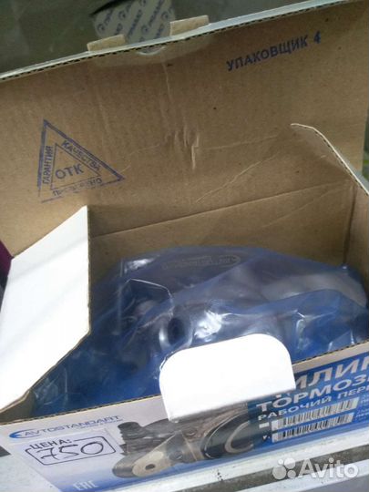 Передние тормозные цилиндры на ваз