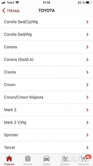 Ремкомплект насоса гур Toyota