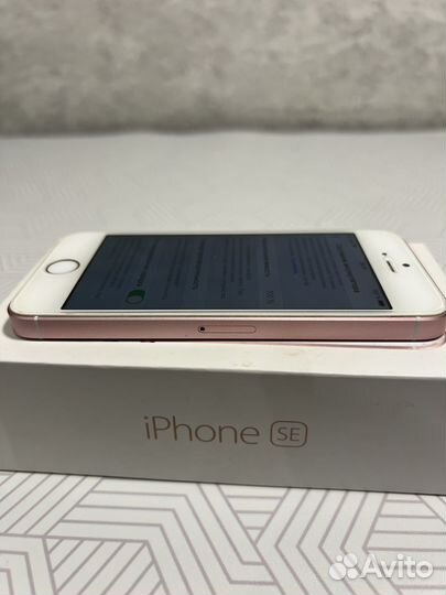 iPhone SE, 32 ГБ