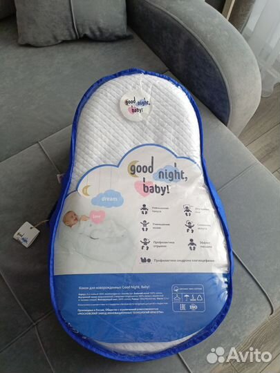 Кокон для новорожденных