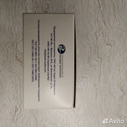 Слуховой аппарат