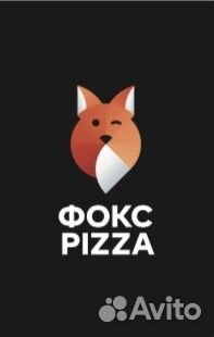 Повар- пиццемейкер