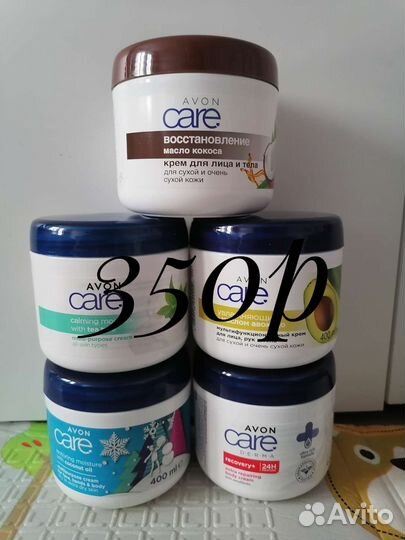 Лосьоны и крема для тела avon