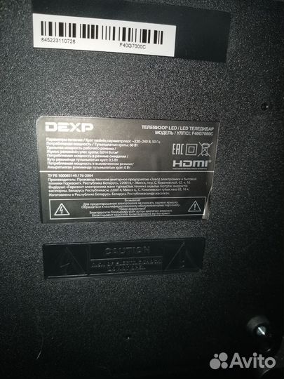 Телевизор dexp