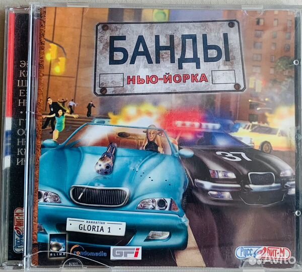 Компьютерные игры диски