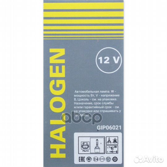 Лампа H27/Ganz/ GIP06021 ganz