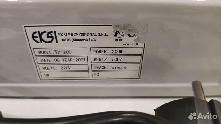 Запаиватель пакетов Eksi SH-200 (пр-во Италия)