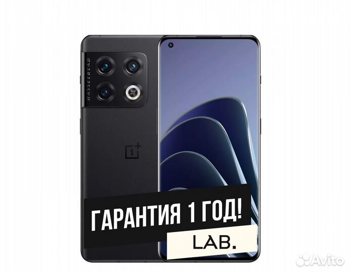 OnePlus 10 pro, 12/256 ГБ