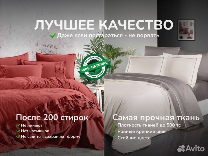 Постельное белье Турция