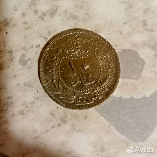 Монеты Азии 90 гг