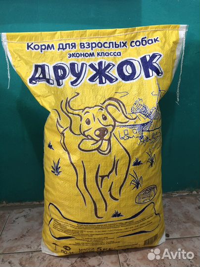 Дружок корм для собак