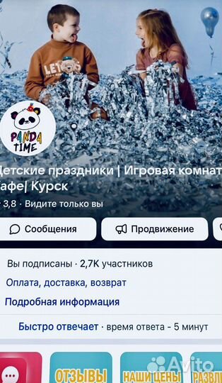 Аниматор ростовая кукла мишка Василек