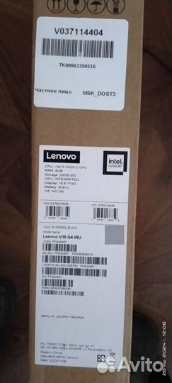 Новый Ноутбук lenovo V15 G4 Core i5 13420H/8/256