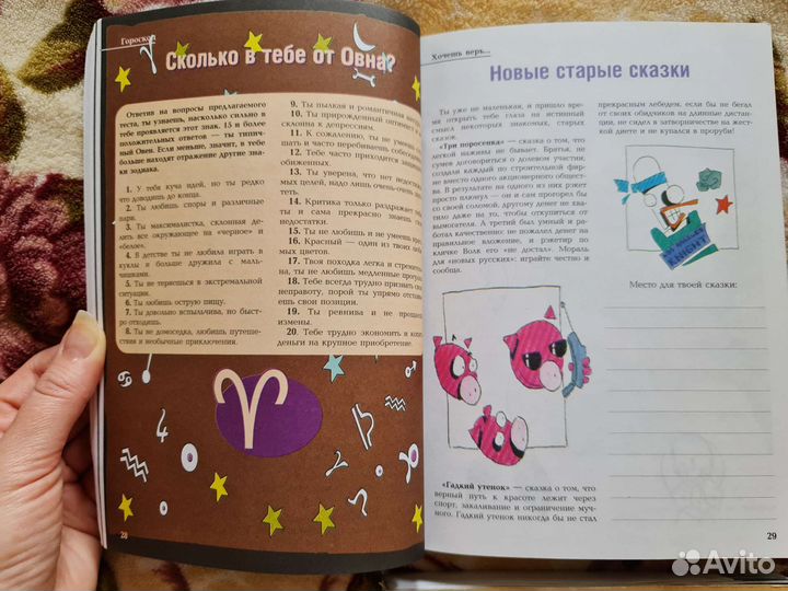 Дневники для креатива есть Новые