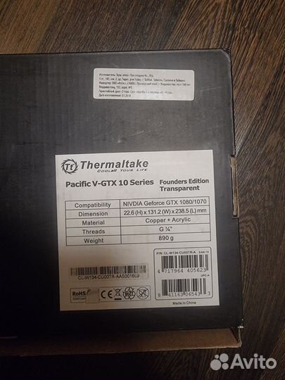 Водоблок для сжо Thermaltake Pacific V-GTX