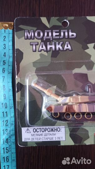 Модель танка
