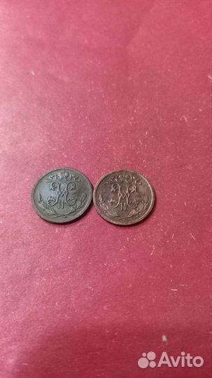 Мелкие монеты империи разных правителей #34