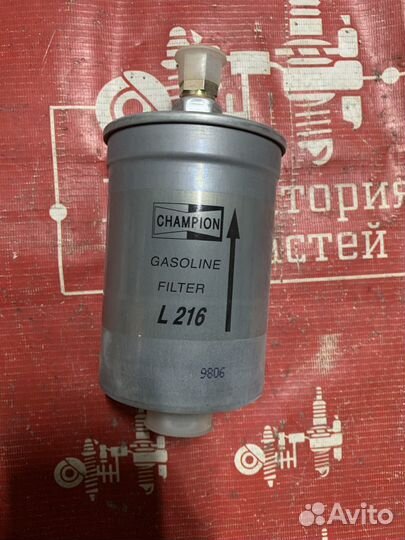 Volkswagen Golf Фильтр топливный Champion