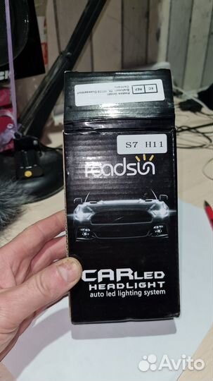 Диодные лампы h11