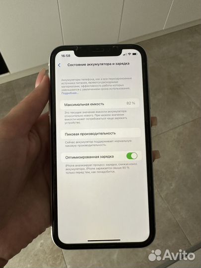 iPhone 10 xr 64gb