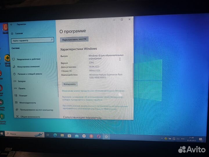 Ноутбук Asus K53s