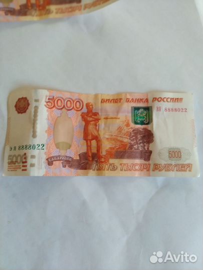 Купюры с красивыми номерами