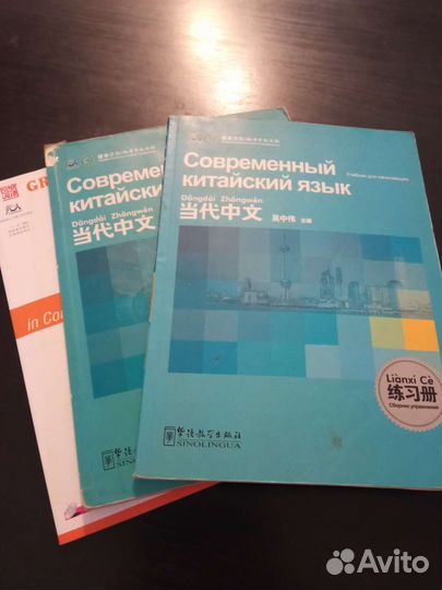 Словари и учебники по иностранному языку