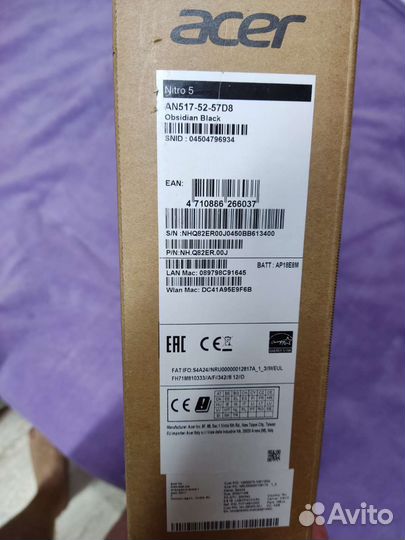 Коробка от nitro 5 17.3