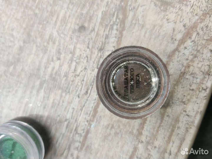 Пигменты для глаз