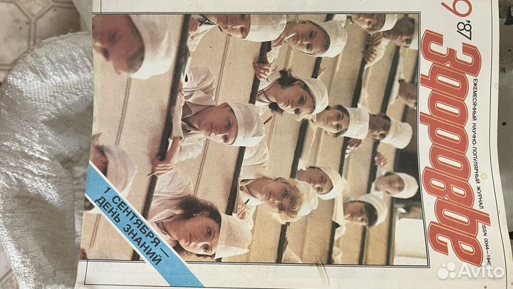 Старые журналы и газеты от 1984