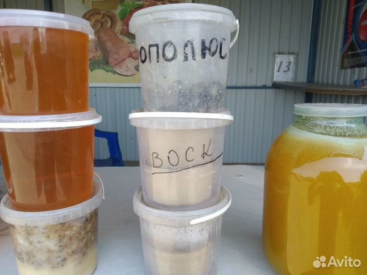 Мед натуральный